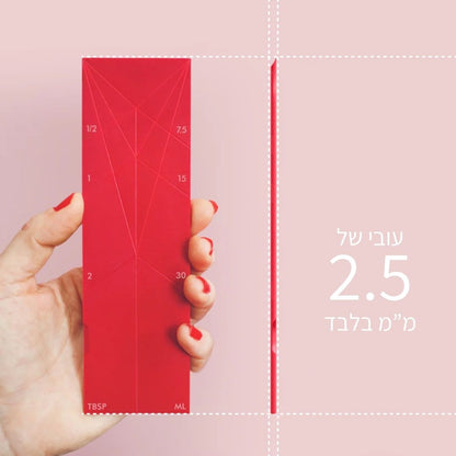 הסוד של השפים הגדולים: הגאדג'ט הצרפתי שמחליף 6 כפות מדידה, מסיים את הבלאגן הבלתי נגמר במטבח, ומונע 10+ שעות ניקיון בחודש