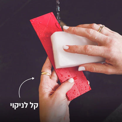 הסוד של השפים הגדולים: הגאדג'ט הצרפתי שמחליף 6 כפות מדידה, מסיים את הבלאגן הבלתי נגמר במטבח, ומונע 10+ שעות ניקיון בחודש