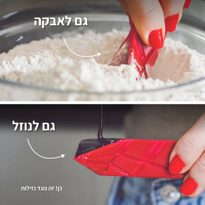 הסוד של השפים הגדולים: הגאדג'ט הצרפתי שמחליף 6 כפות מדידה, מסיים את הבלאגן הבלתי נגמר במטבח, ומונע 10+ שעות ניקיון בחודש