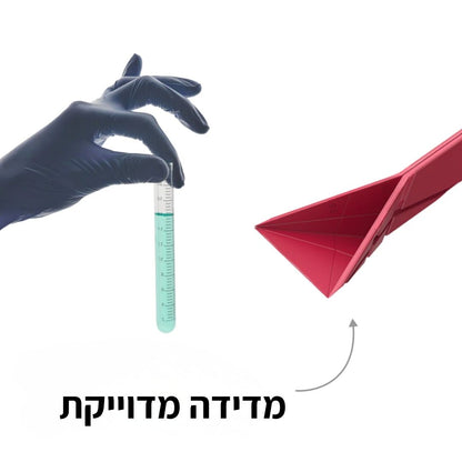 הסוד של השפים הגדולים: הגאדג'ט הצרפתי שמחליף 6 כפות מדידה, מסיים את הבלאגן הבלתי נגמר במטבח, ומונע 10+ שעות ניקיון בחודש